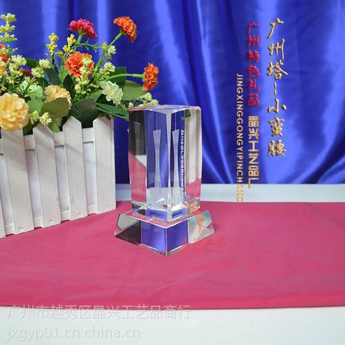 《匠心獨(dú)運(yùn) 廣州水晶禮品廠的水晶內(nèi)雕廣州塔與工藝禮品解析》