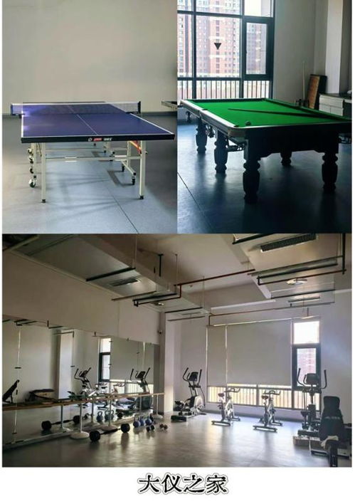 建好小家，讓教職工幸福有依——學校職工小家與母嬰關愛室全面開放使用