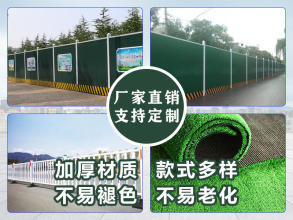 城市環(huán)境提升與安全保障 圍擋護(hù)欄及公共環(huán)衛(wèi)設(shè)施的定制安裝服務(wù)