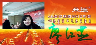 米廷會展亮相全國會議服務聯(lián)盟研討會，展現(xiàn)徐州本土企業(yè)風采