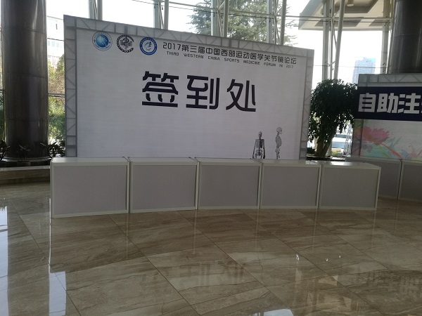 云南專業(yè)定制酒店大型會議簽到墻背景墻 - 立欣展覽服務，助力會議展覽體驗升級